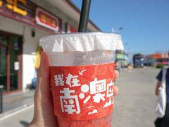 -南澳岛打卡果汁冰公司
