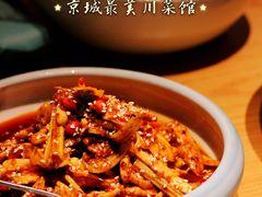 -滋色臻选川菜(北京坊旗舰店)