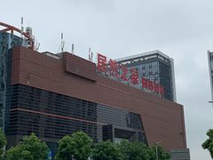 -居然之家(两江国际MALL店)