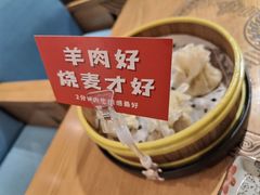 -格日勒阿妈蒙古厨房(新华广场店)