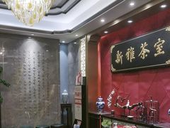 -新雅粤菜馆(南京东路店)