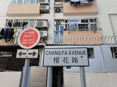 -彩虹村