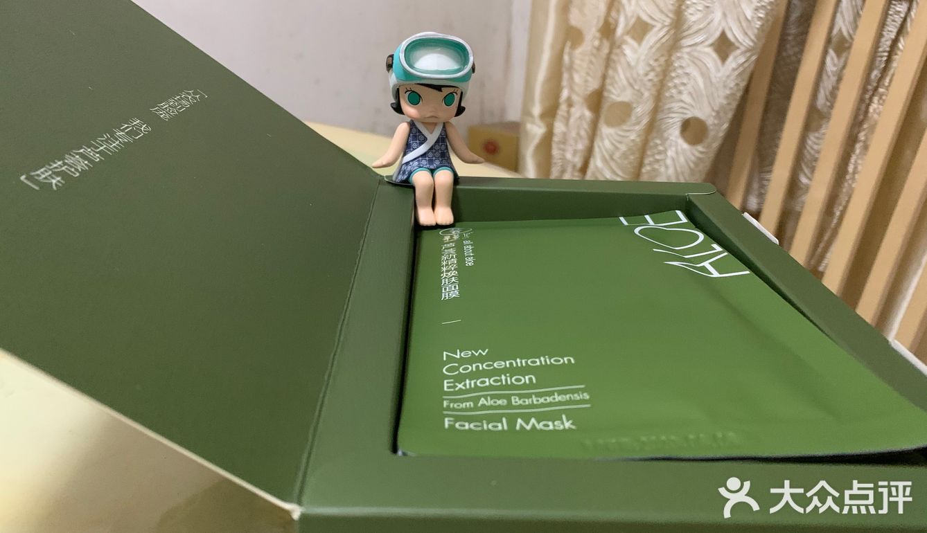 给肌肤来杯芦荟汁｜寻荟记芦荟新精粹焕肤面膜