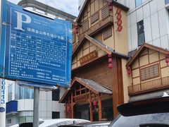 -亿牌牌东北烧烤(怀特店)