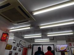-逸桂禾面馆
