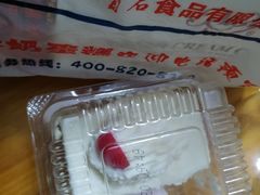 -红宝石·鲜奶小方(莘庄龙之梦店)