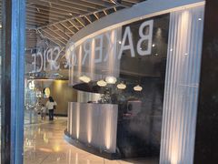 -BAKER&SPICE(环贸店)