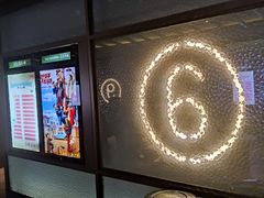 -成都百丽宫影城(LUXE太古里店)