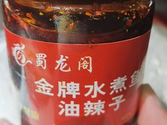 -雲蜀龙阁·金牌水煮鱼(方庄店)