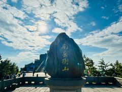 -南岳衡山风景名胜区