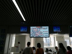 -中国医学科学院皮肤病医院