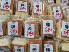 -北国超市(西美花街生活工场店)