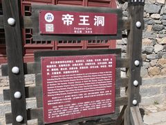 -雁门关景区