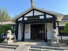 -合肥三国新城遗址公园