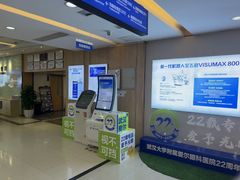 -武汉大学附属爱尔眼科医院(湖北总院)