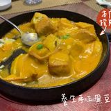「手工黑豆腐」這道點了好多次