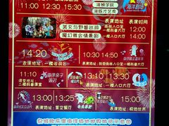-泉城欧乐堡海洋极地世界