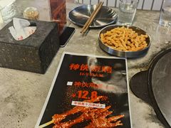 -神伙烧烤(江北黄泥塝店)