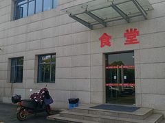 -湖南省地质博物馆