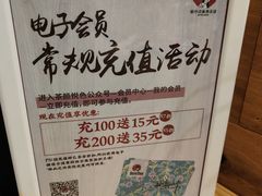-茶颜悦色(金茂览秀城LG层外街店)