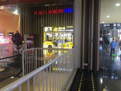 -华谊兄弟影院(北京洋桥店)