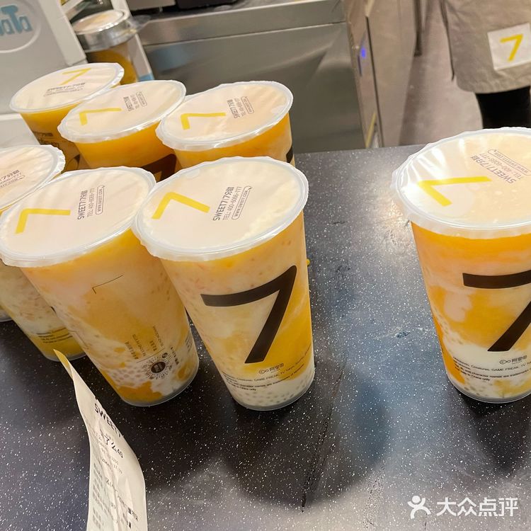 江泉路七分甜杨枝甘露yyds～