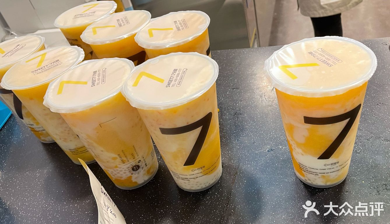 江泉路七分甜杨枝甘露yyds~