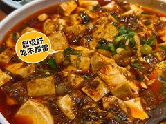 -椒馋小馆(绿源路店)