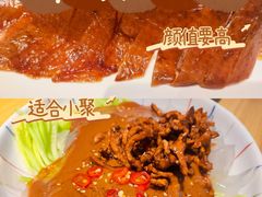 -春饼先生·北京烤鸭(甘井子万达店)