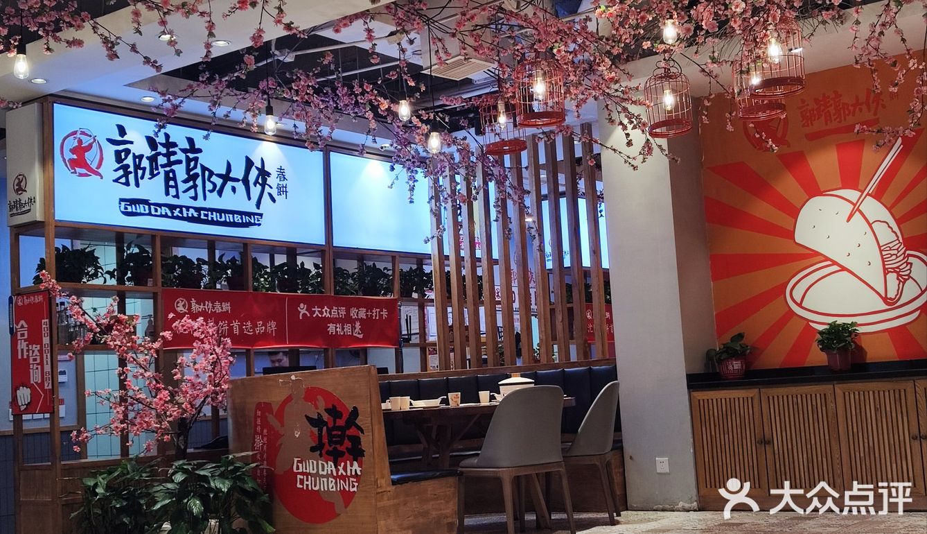好吃量大的春饼，你确定不来一套嘛