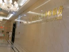 -名流健康高端体检中心·名宾门诊·健康管理