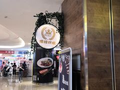 -BOKE博稞烘焙(天佑城店)