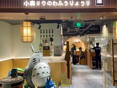 -小森师傅(宝安大仟里店)