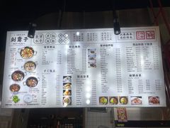 -津市刘聋子粉馆岳阳总店