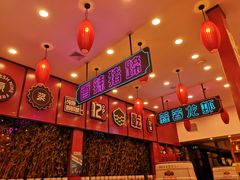 -簋街仔仔小龙虾(总店)
