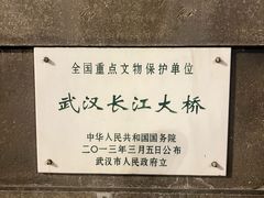 -武汉长江大桥