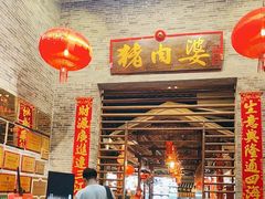 -猪肉婆私房菜(容桂总店)