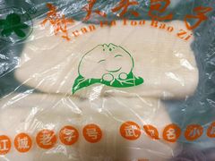 -袁大头包子(光华路店)