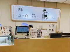 -狐狸和向日葵(北京路店)