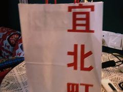 -宜北町(老城新街店)