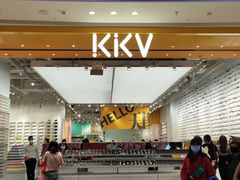 -KKV(天津津南吾悦广场店)