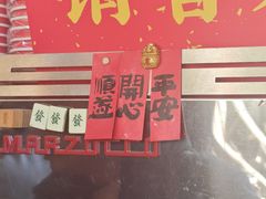 -灵顺寺