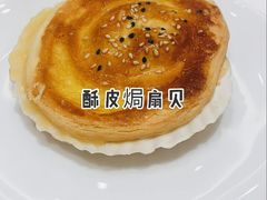 -一品粤珍轩(吴中路店)