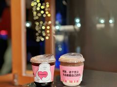 -有趣人类咖啡(永庆坊店)