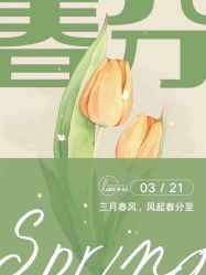 -蘭club婚礼策划