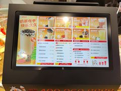 -蜜雪冰城(青秀区金洲路店)