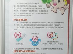 -浙江省中医院(湖滨院区)