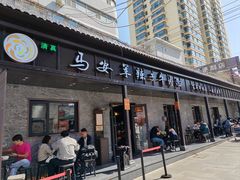 -清真·马安军辣子牛肉面