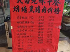 -良昌老味·海南老字号
