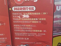 -西安王府井Discovery(永宁门店)